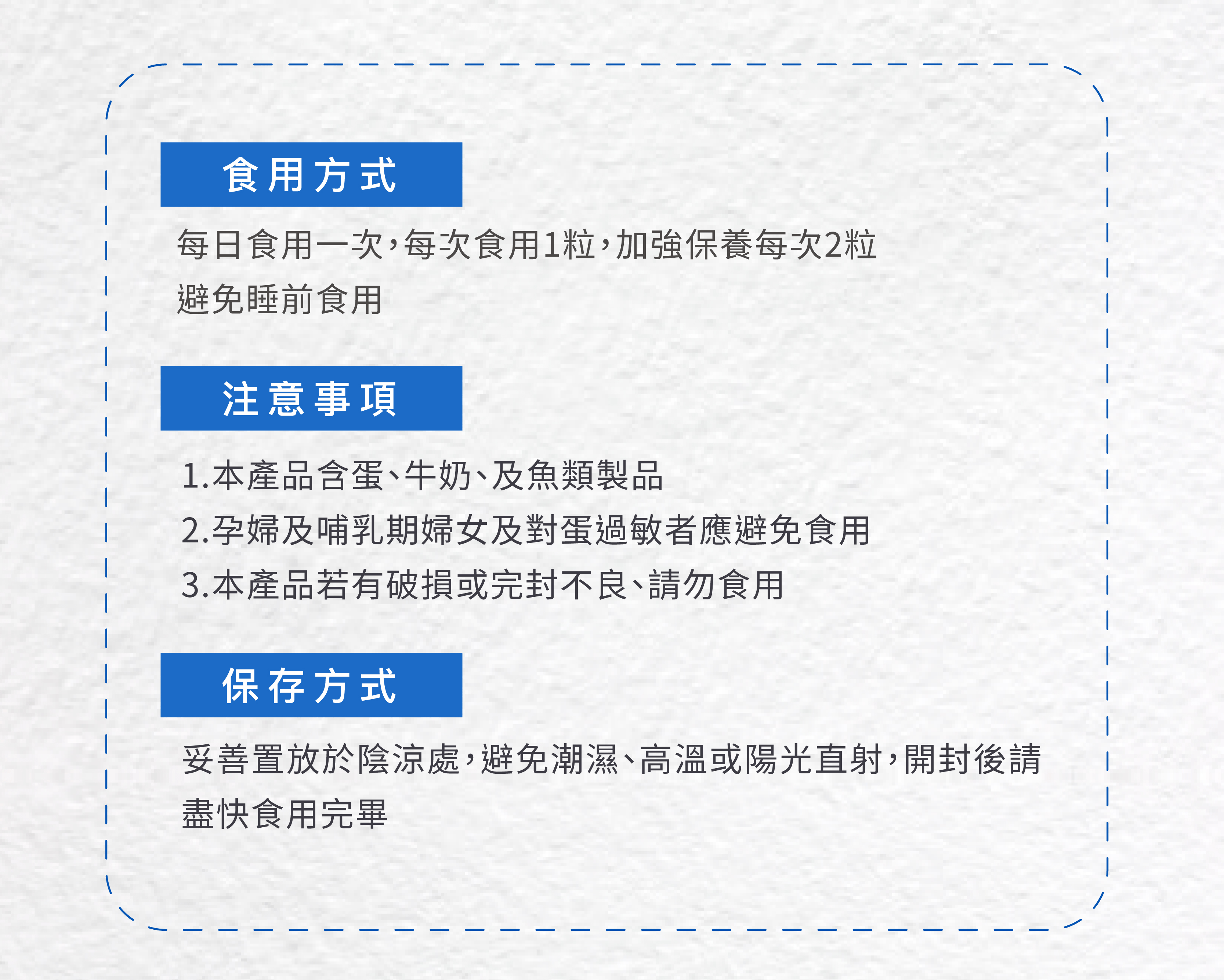 膠原關鍵穩EX