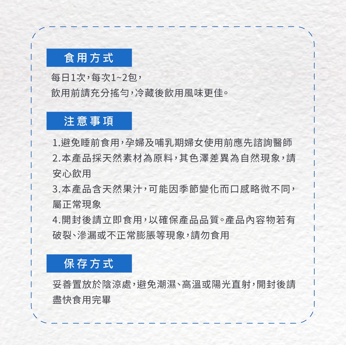 Aicom艾力康 龜鹿關鍵飲X2盒