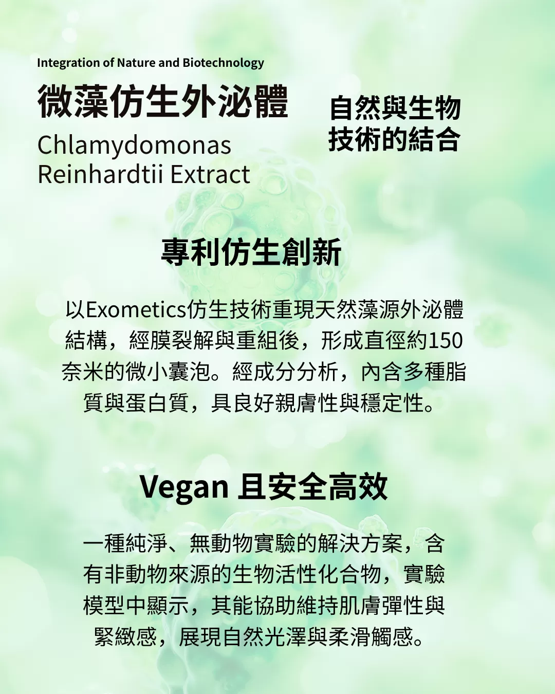 乳鐵蛋白神泌露