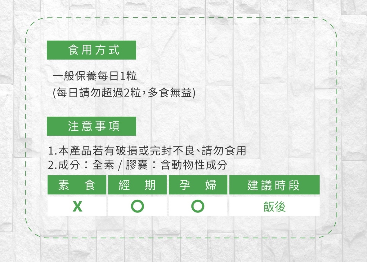 超易視 晶亮葉黃素X2盒
