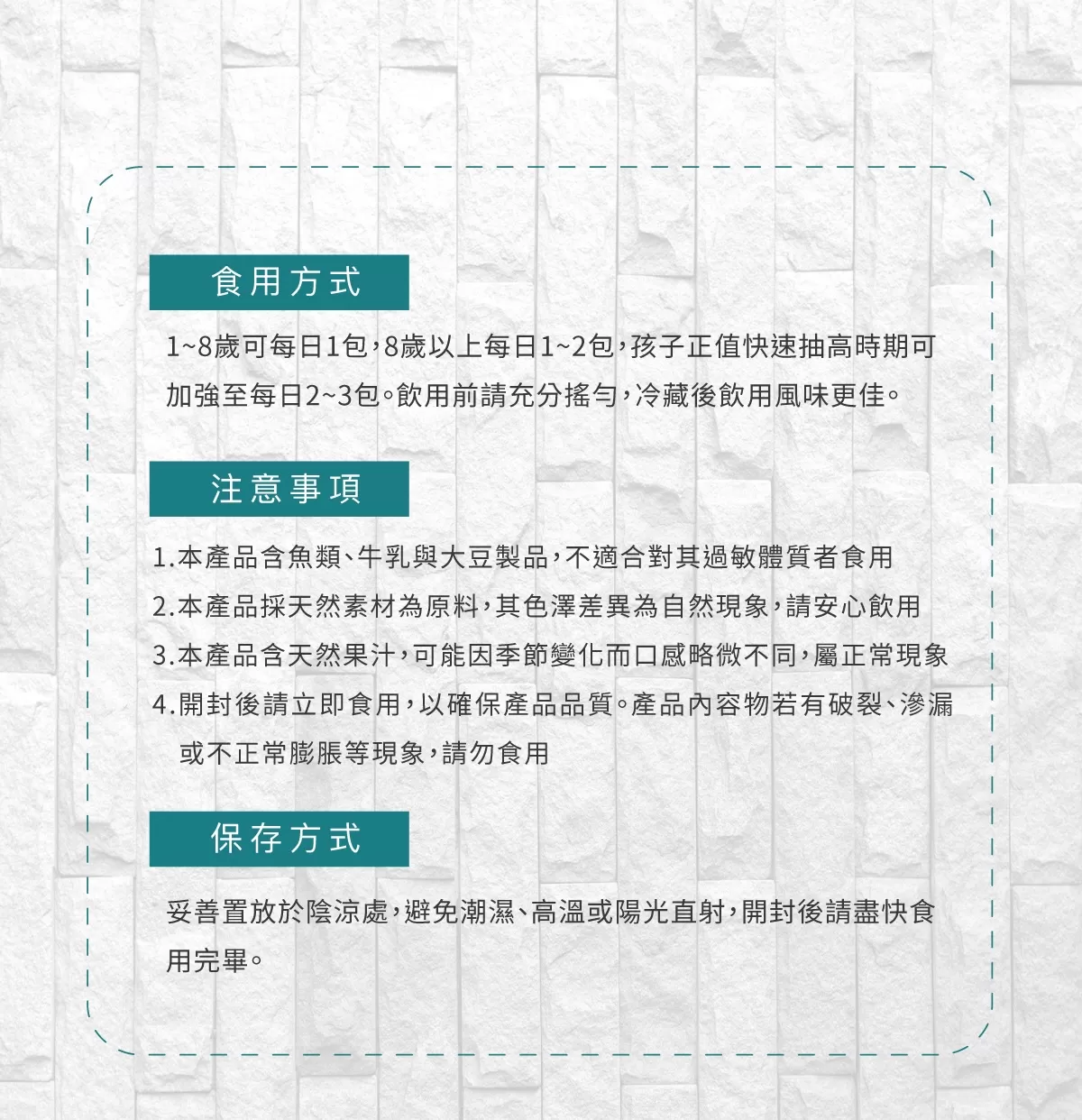 樂高成長飲X2盒