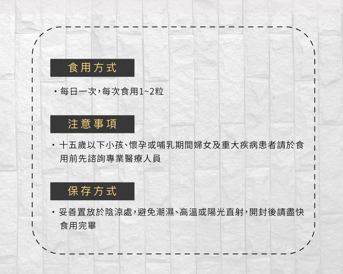 Aicom艾力康 馬卡活力久EX＊2盒