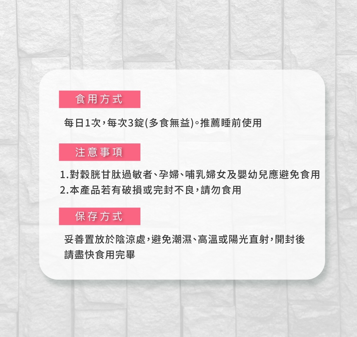 艾力康 極光白賦美EX,Aicom-a19,艾力康極光白賦美EX,夜舒眠,好吞服,小錠劑