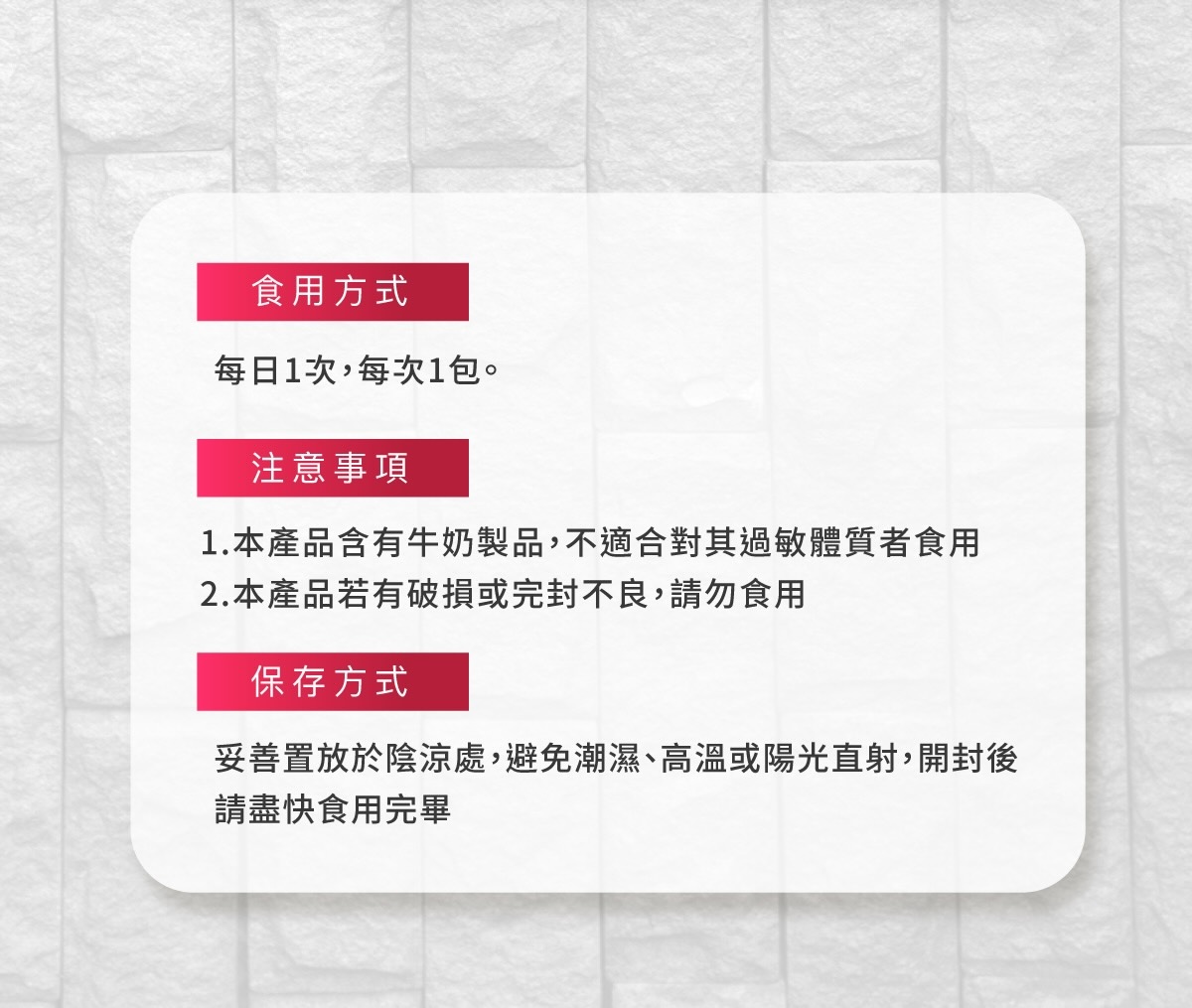 艾力康 蔓越莓私密對策 升級版,Aicom-a20,艾力康蔓越莓私密對策升級版,聖潔莓,蔓越莓,洛神花