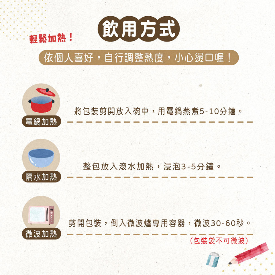 常溫古早雞滴雞精禮盒組,U62000001,常溫古早雞滴雞精禮盒組,以90度C低溫慢滴萃取,沒有腥味及燒焦味,濃純滑順