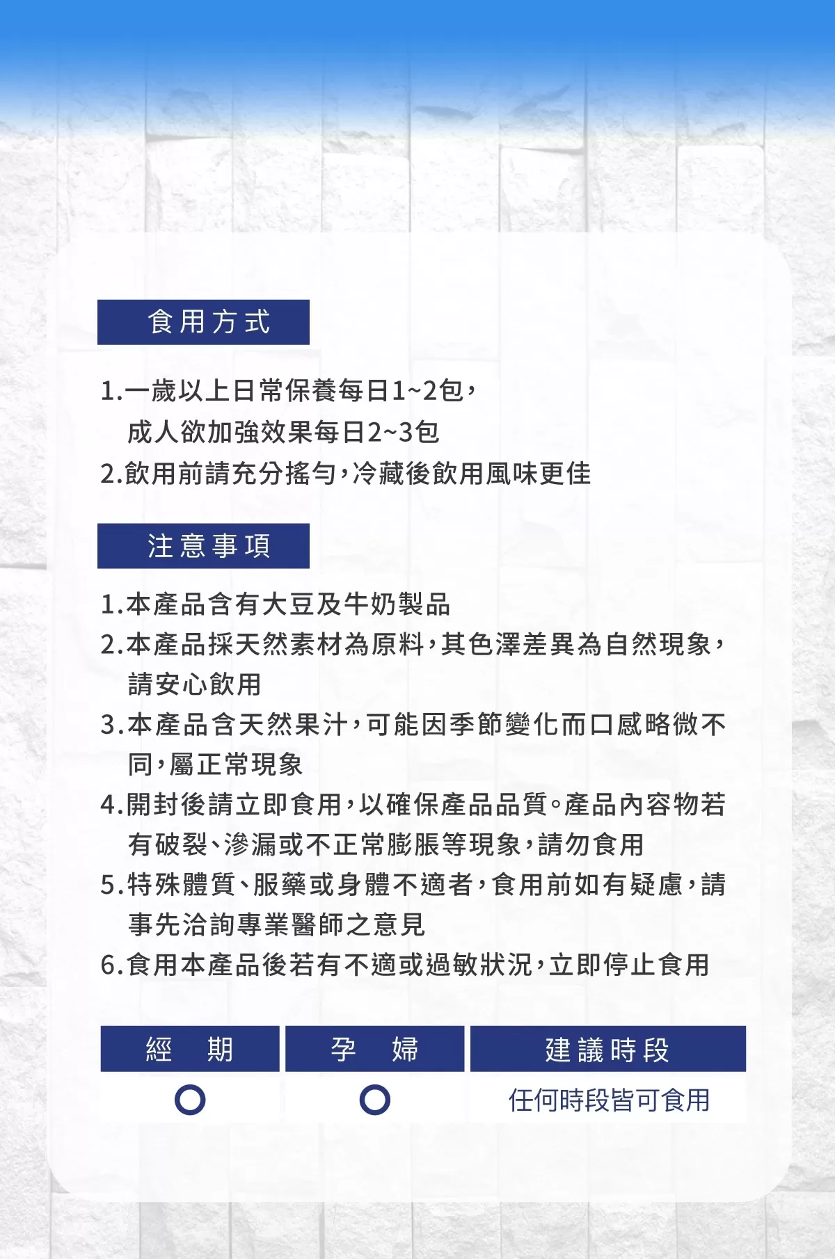 Aicom艾力康 智明靈光飲X2盒