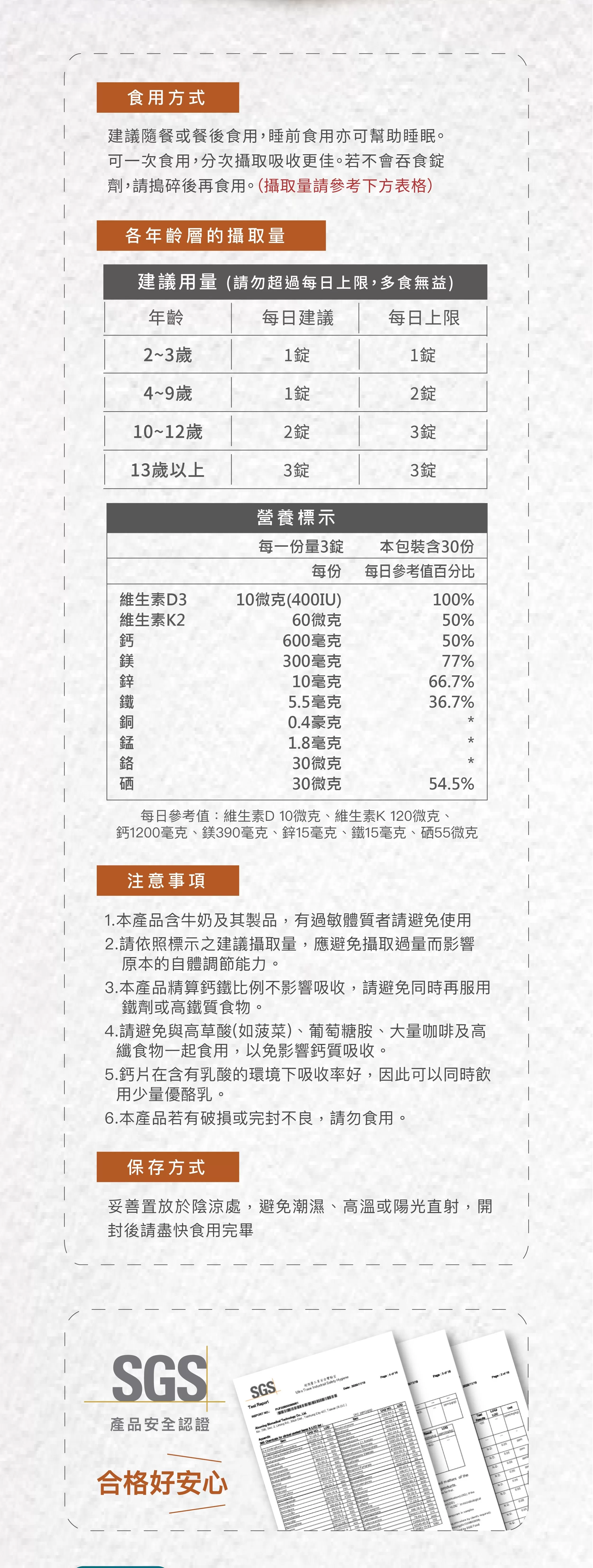 Aicom艾力康 鈣鎂鋅EX＊2盒