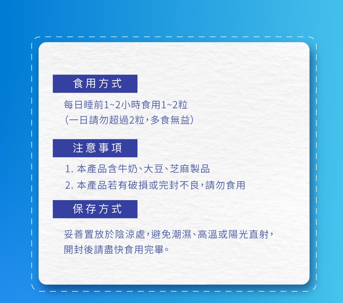 Aicom艾力康 艾立眠EX＊2盒