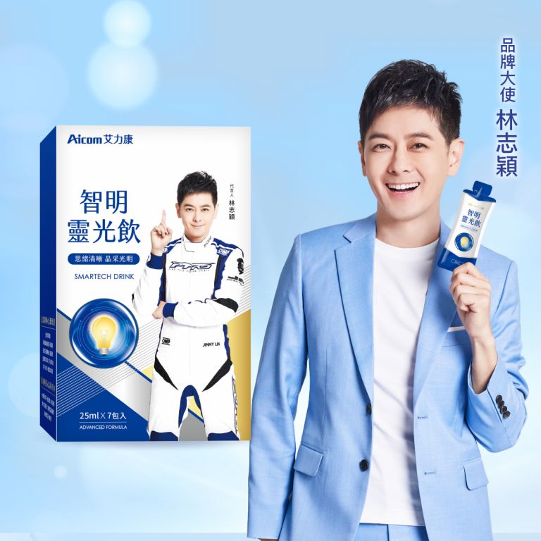 Aicom艾力康 智明靈光飲X2盒