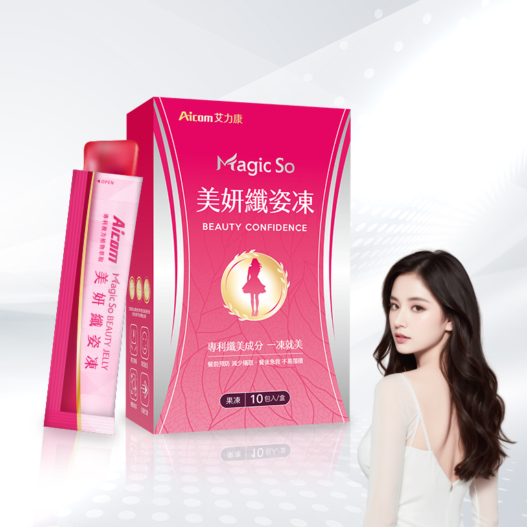 Magic So 美妍纖姿凍*2盒(10包/盒)