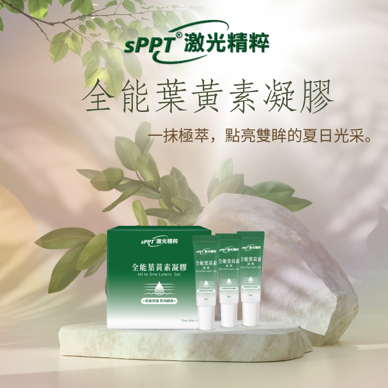 全能葉黃素凝膠(5mlx3入)