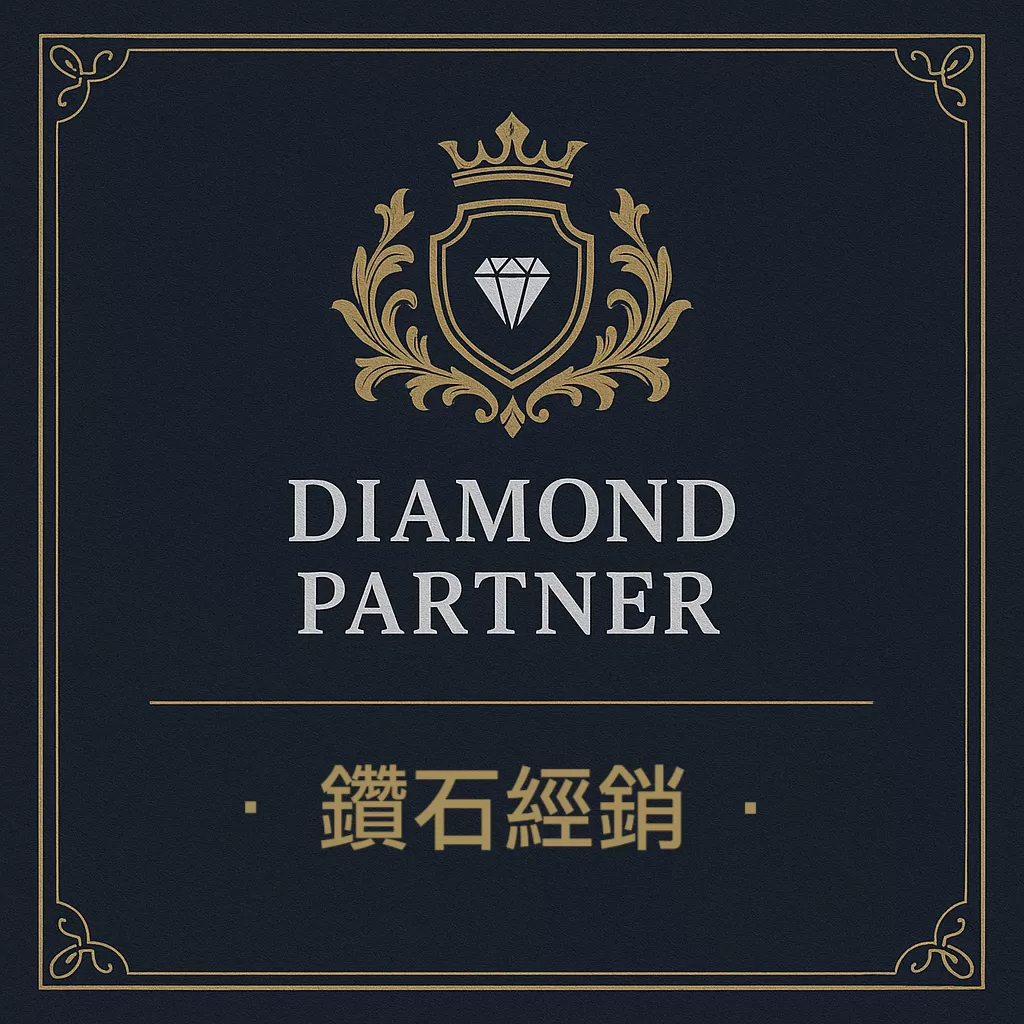 晉升鑽石經銷．大禮包