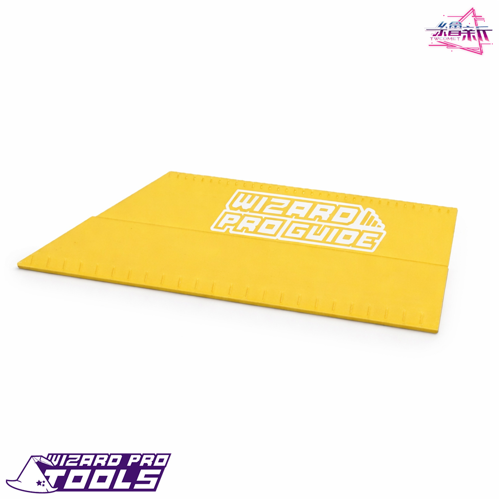 Wizard Pro 修剪指南