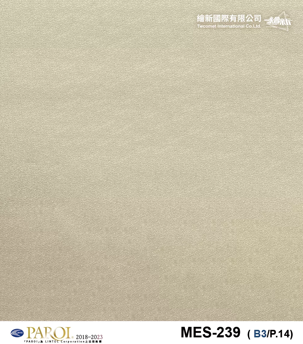 【金屬】PAROI-MES-239
