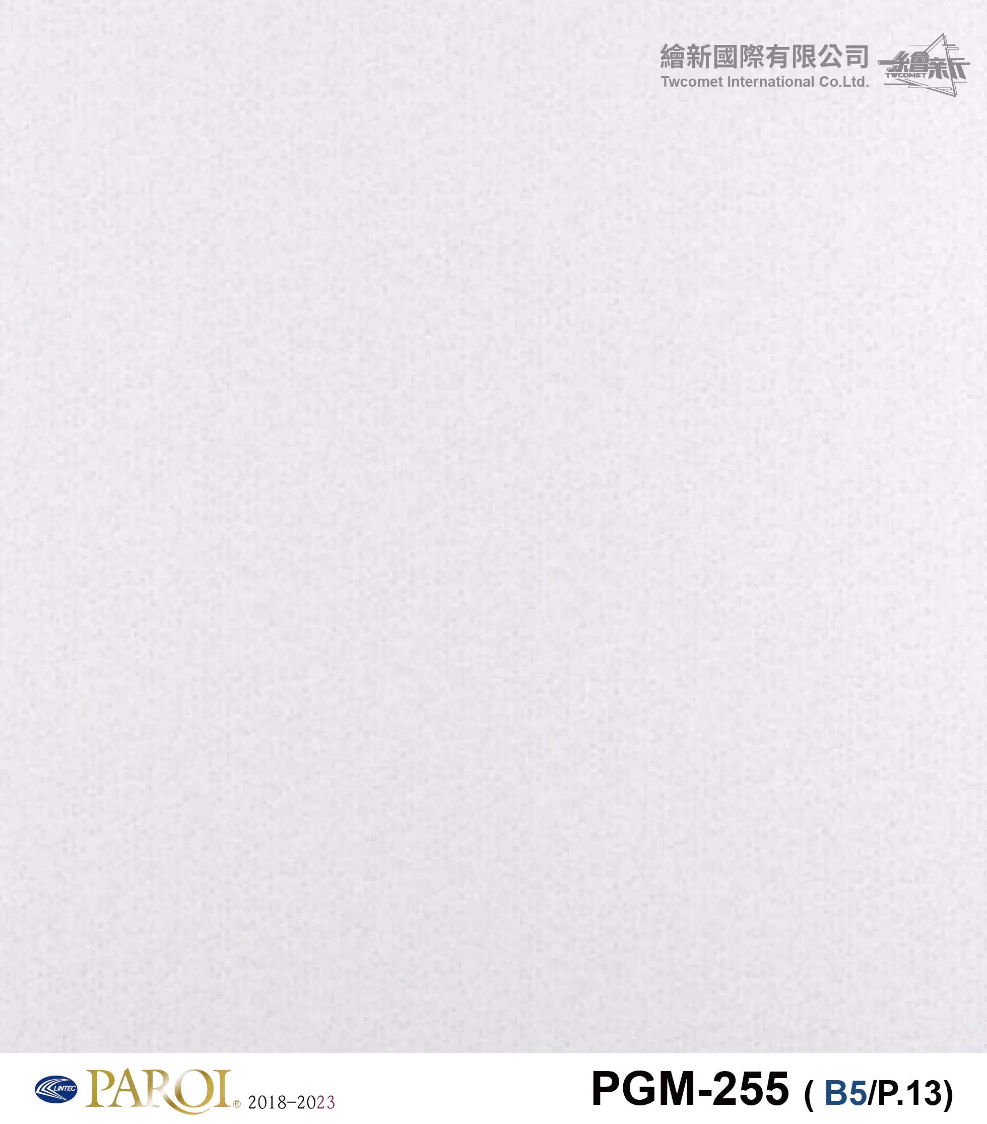 【抽象】PAROI-PGM-255