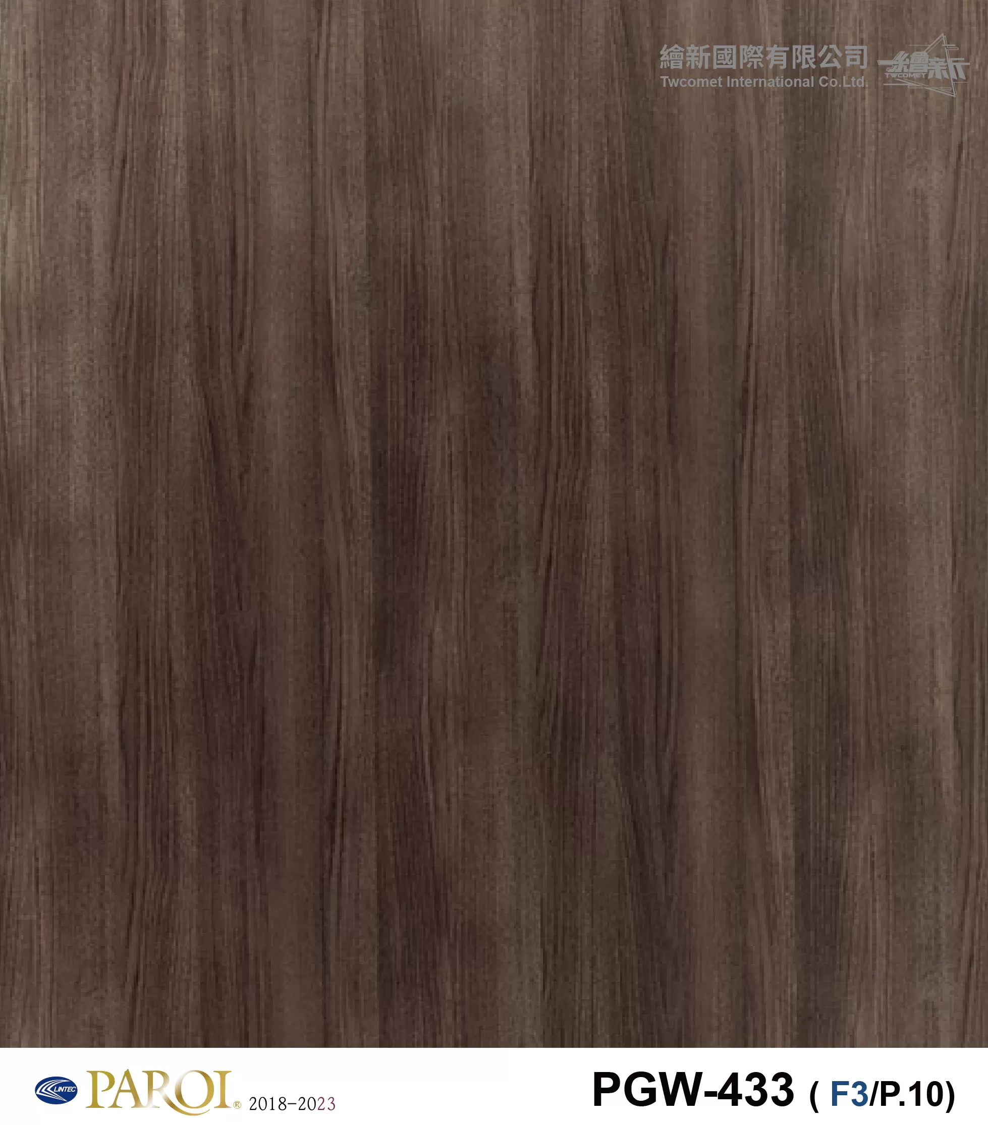 【和木/柚木】PAROI-PGW-433