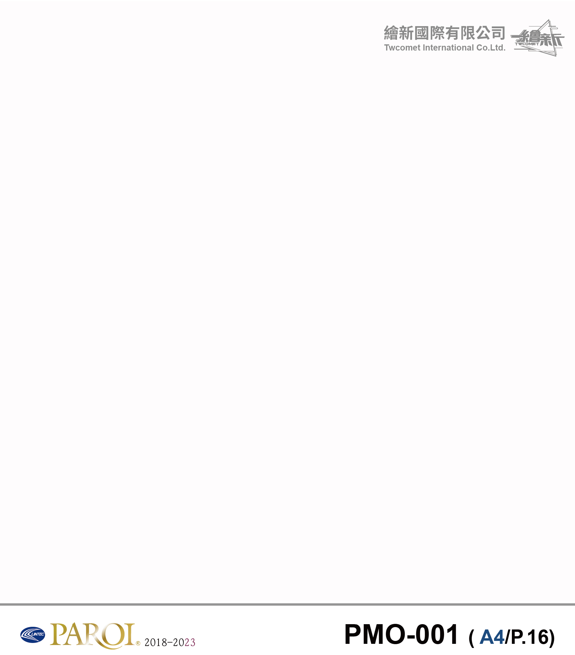 【塗料】PAROI-PMO-001
