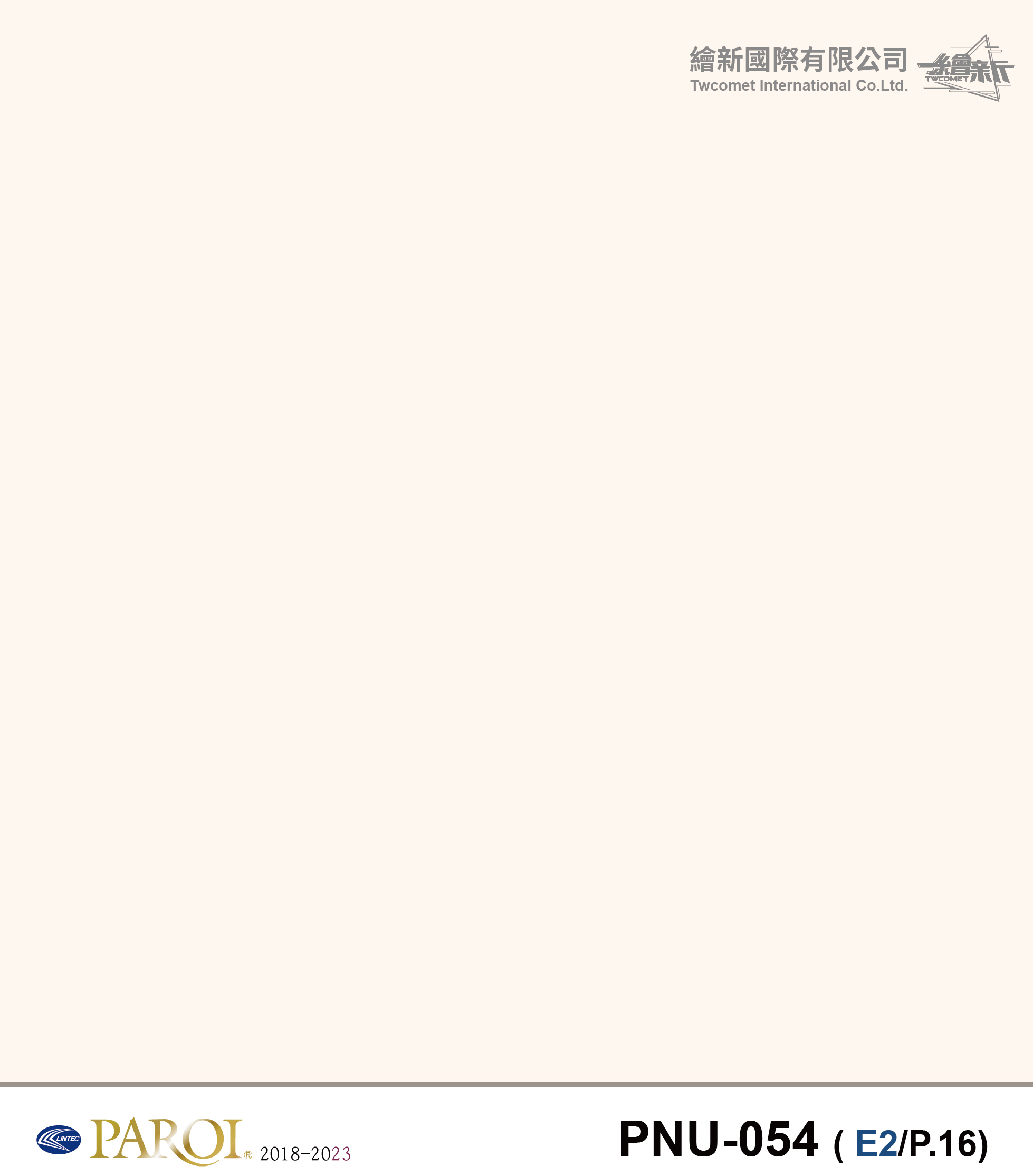 【塗料】PAROI-PNU-054