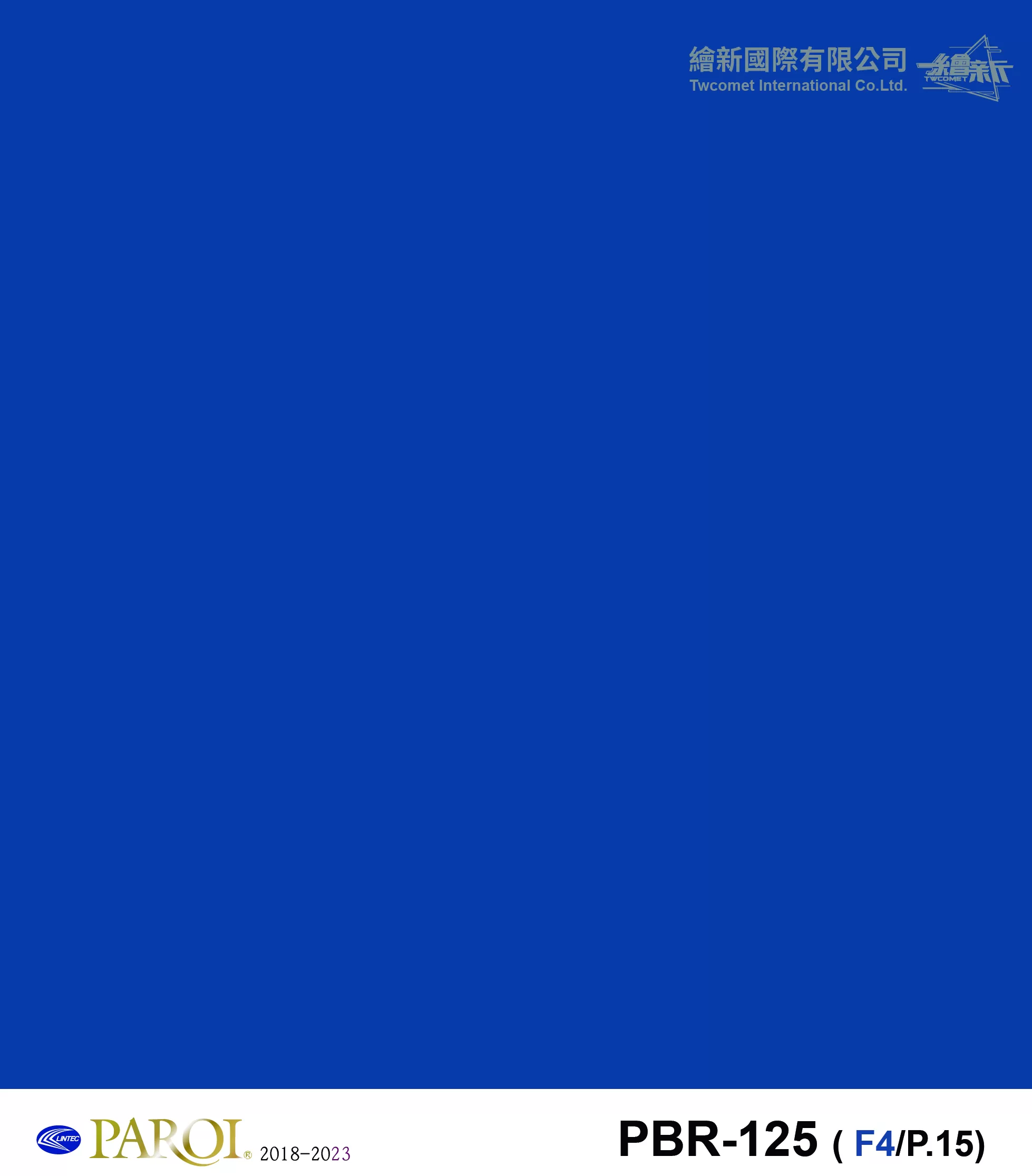 【塗料】PAROI-PBR-125