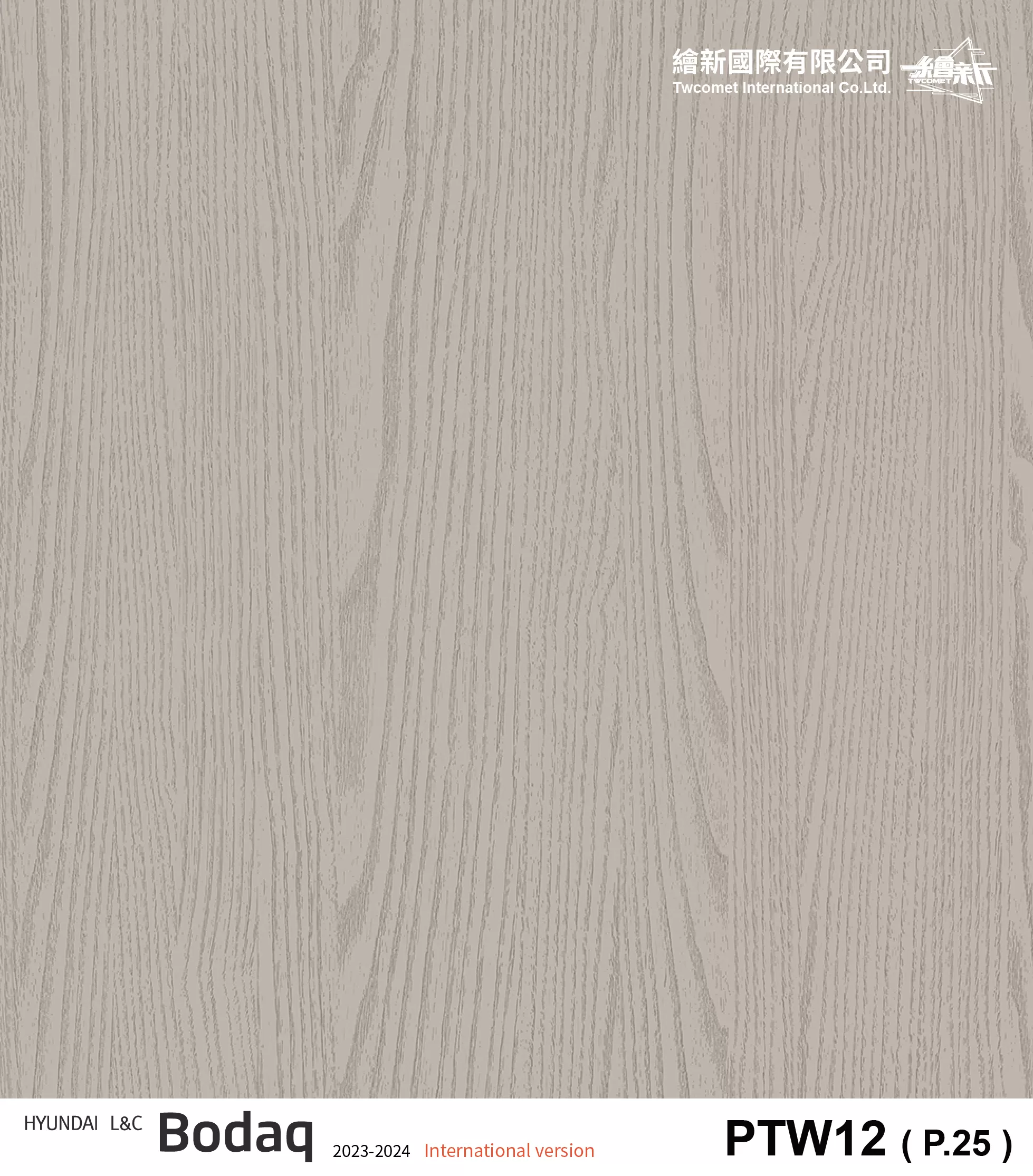 【油漆木】BODAQ-PTW12