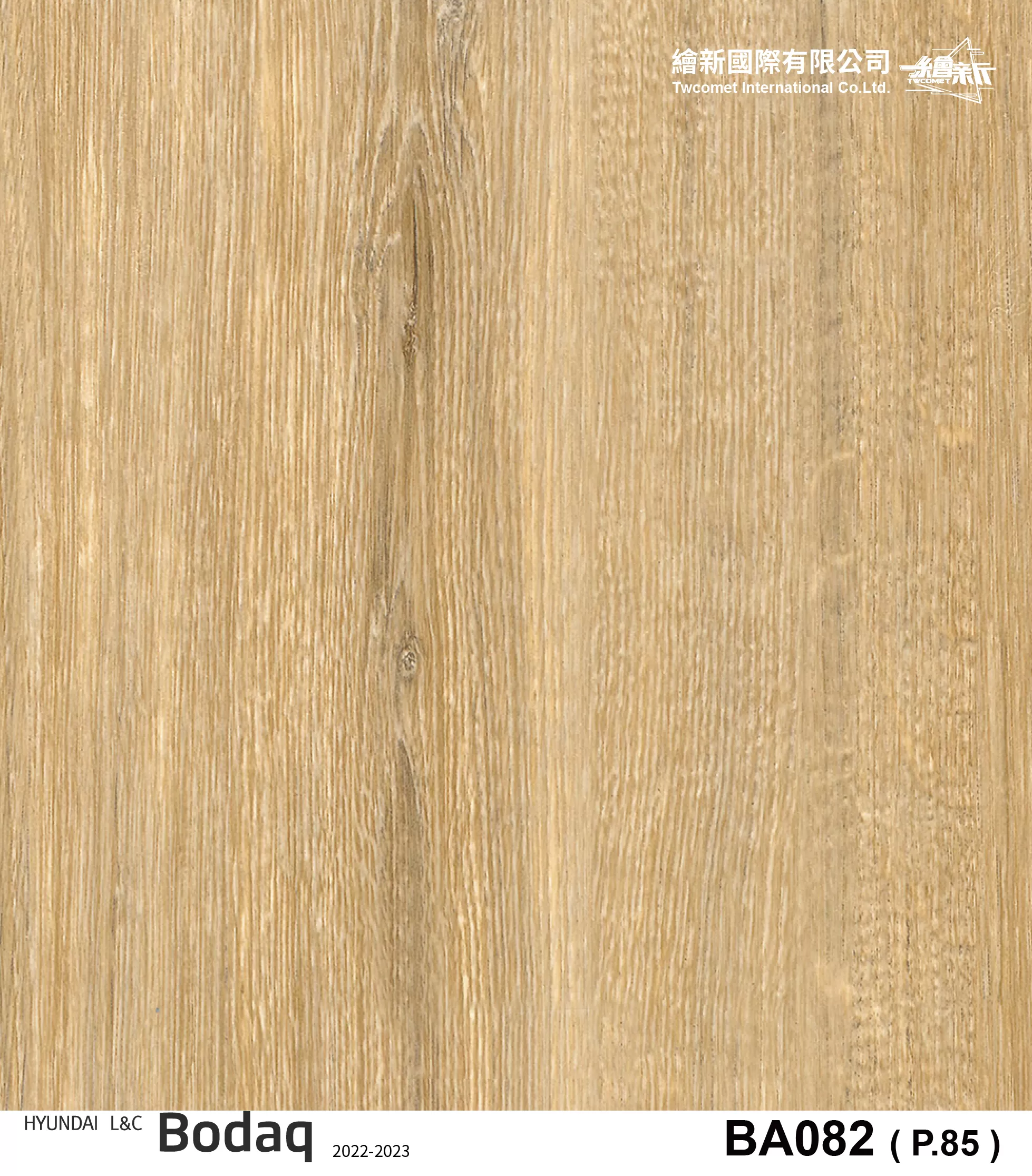 【橡木】BODAQ-BA082(W874)