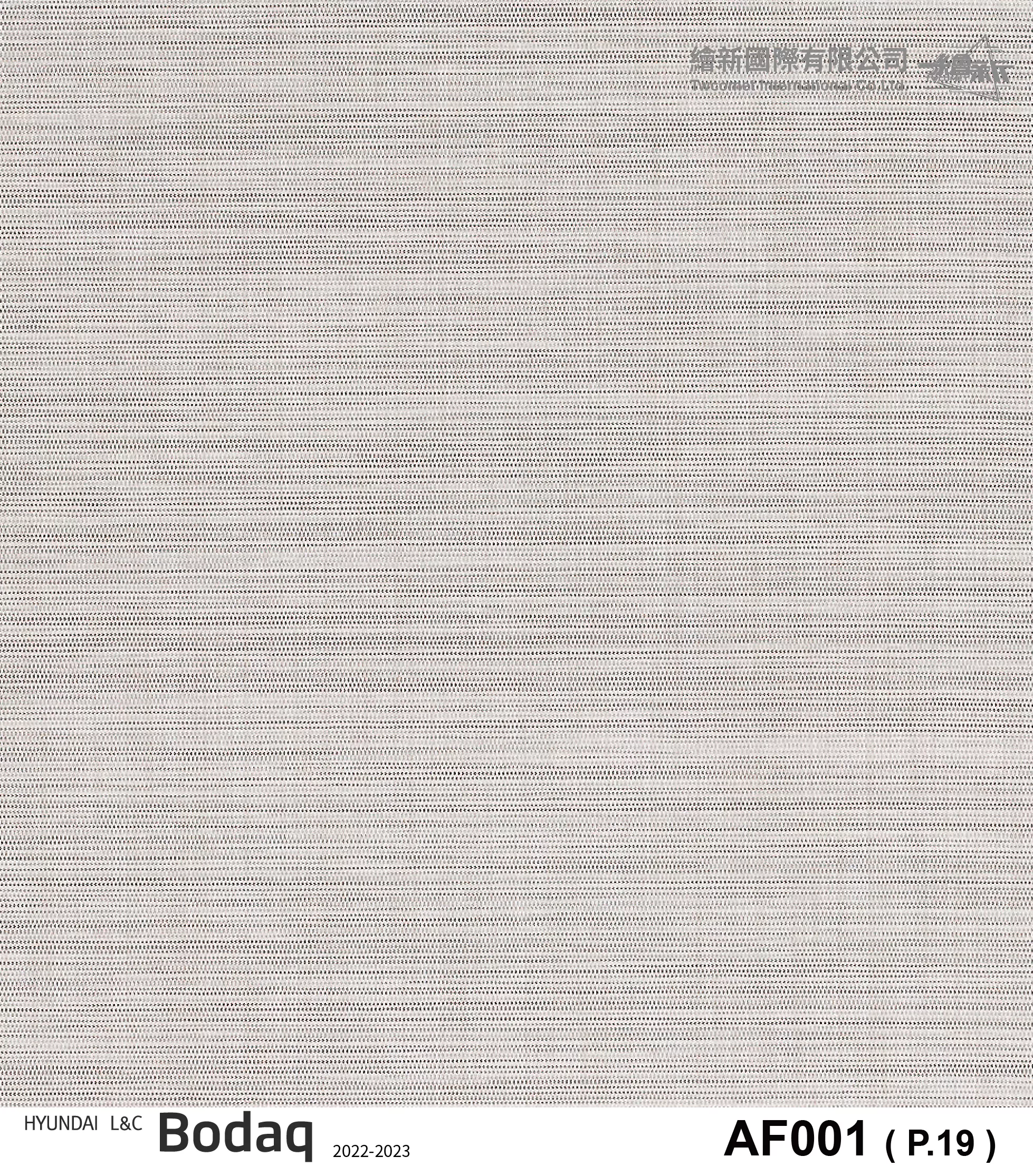 【編織】BODAQ-AF001(RF001)