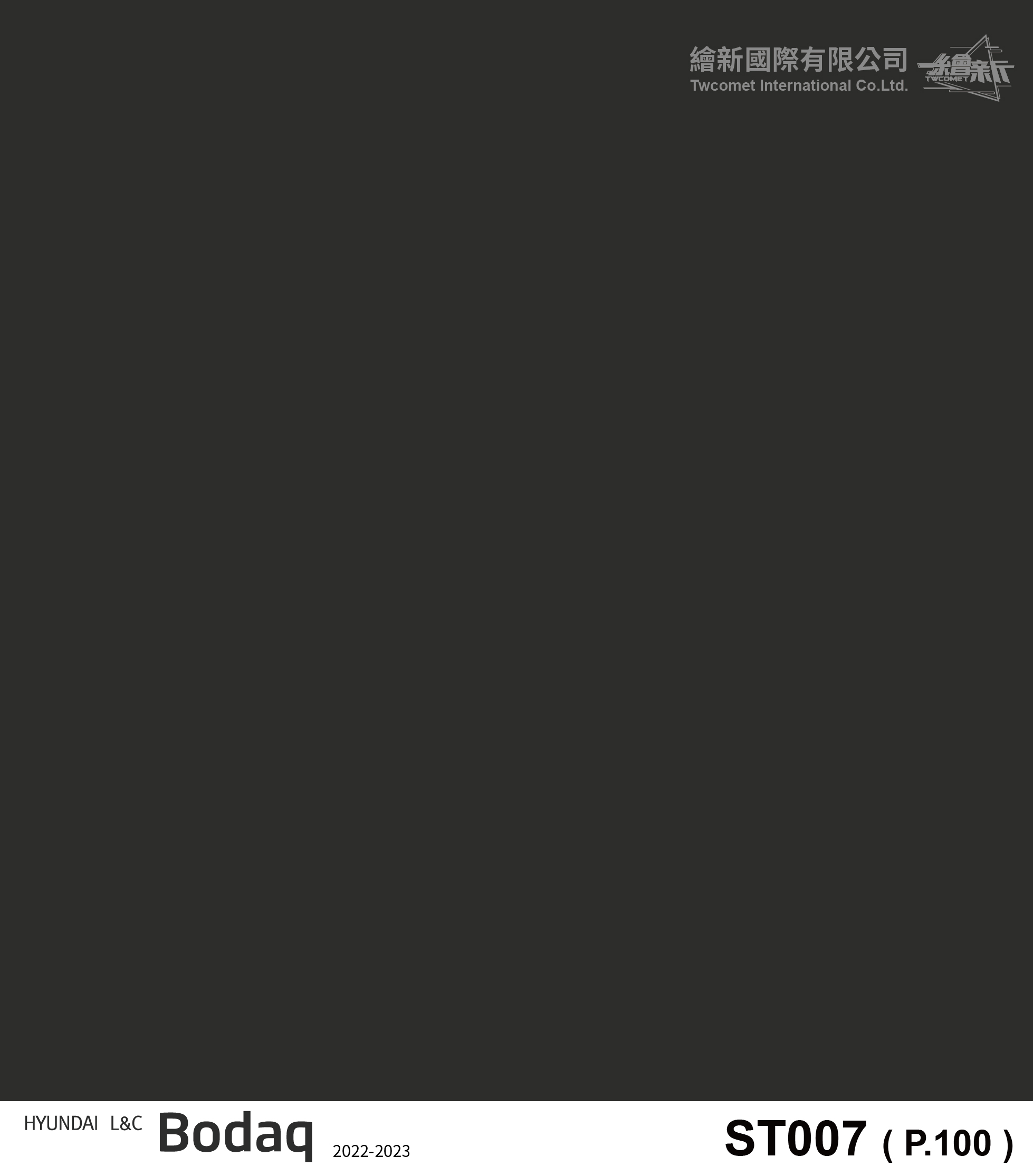 【啞光】BODAQ-ST007(SMT07)