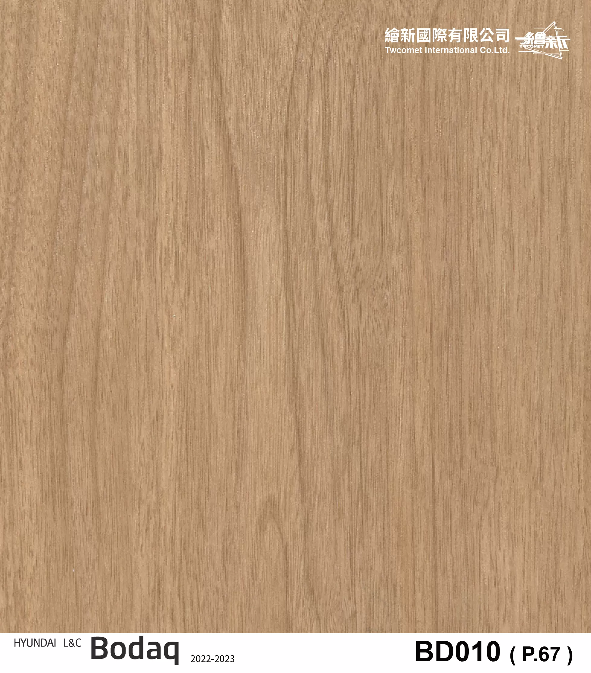 【胡桃木】BODAQ-BD010(XP118)