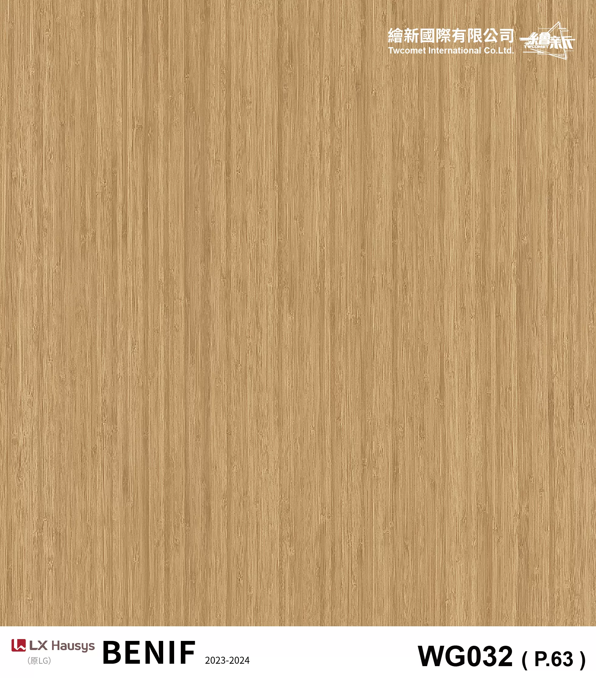 【竹子】LX-WG032(CW441.EW441)