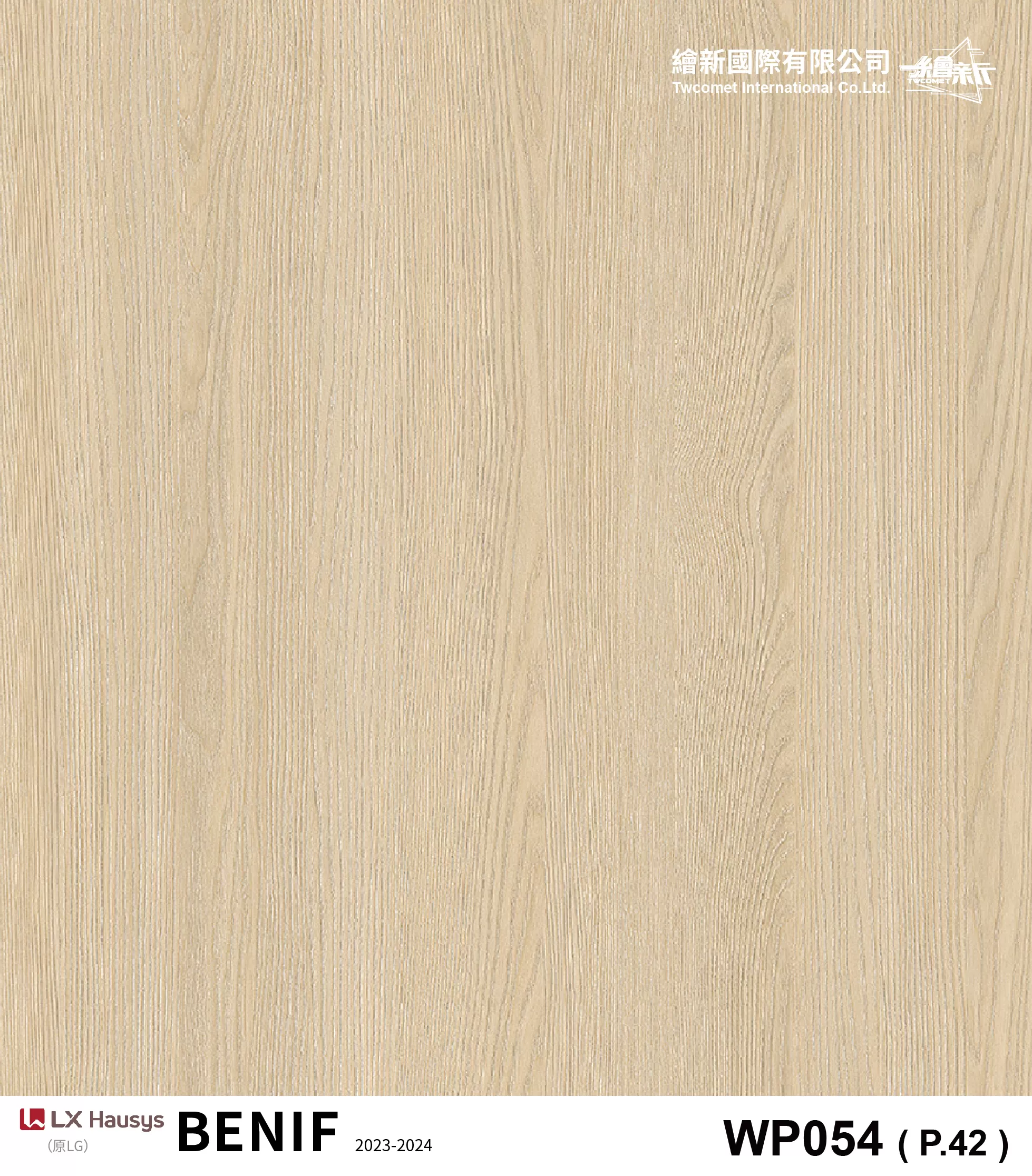 【栗木】LX-WP054(NW113)