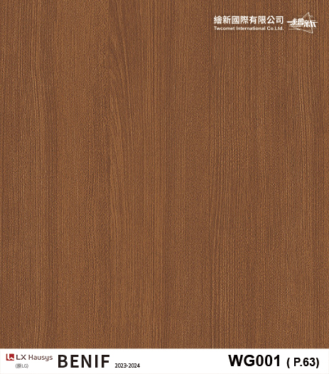 【安利格木紋】LX-WG001(EW579)