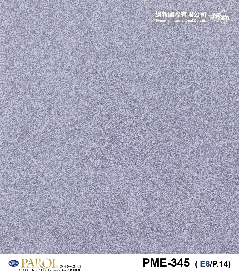 【金屬】PAROI-PME-345