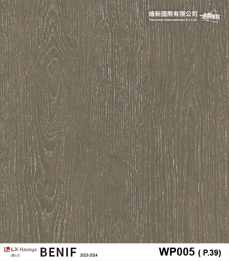 【木紋】LX-Premium Wood