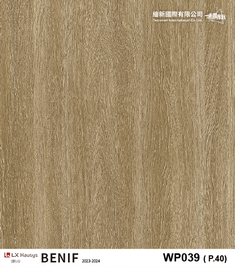 【木紋】LX-Premium Wood