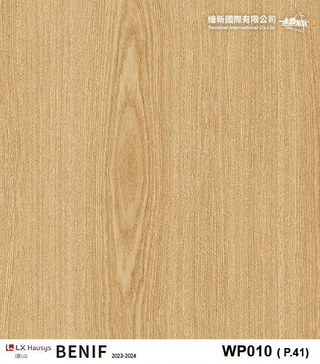 【木紋】LX-Premium Wood