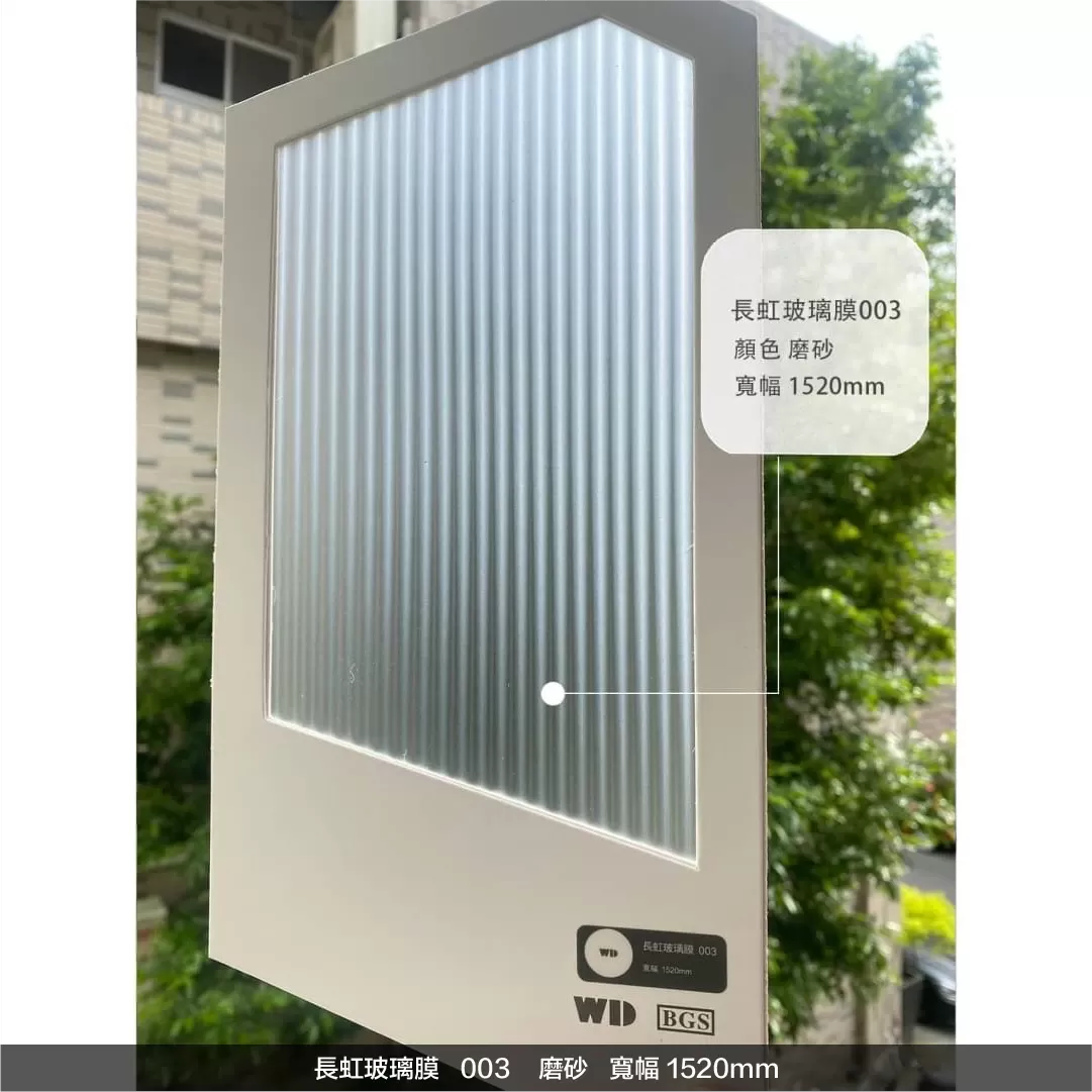 穩得【長虹膜全系列】磨砂款/基礎款-003