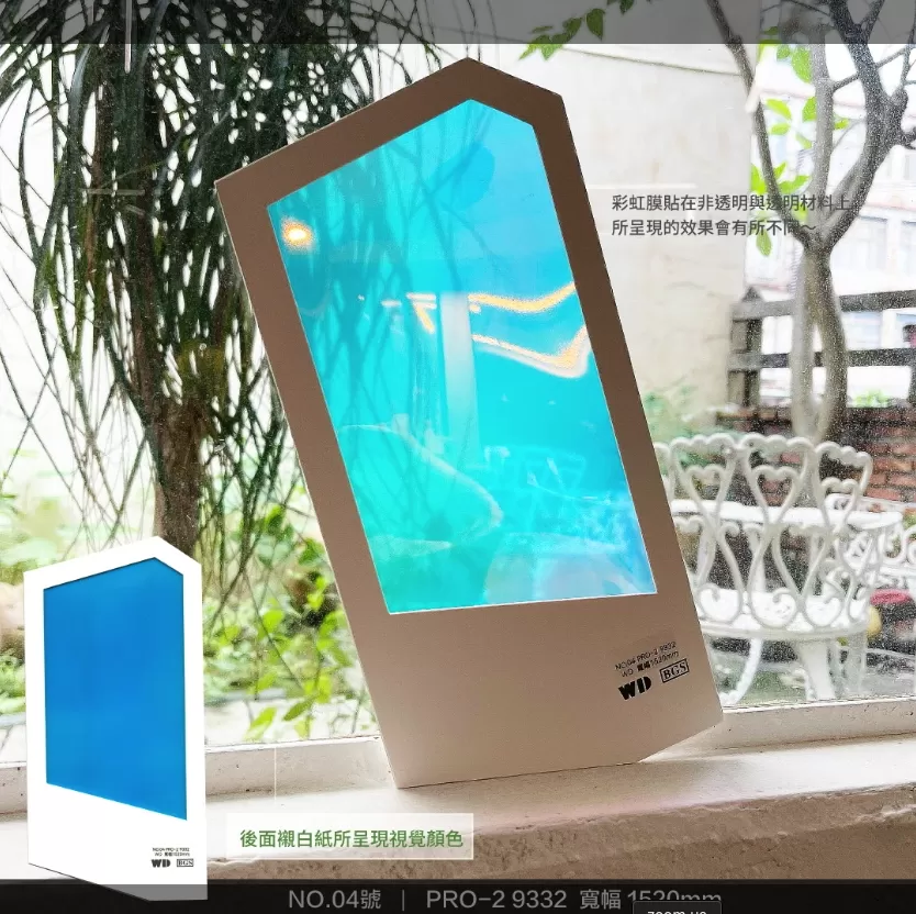 穩得【彩虹膜全系列】冷色系/暖色系-PRO-2-9332