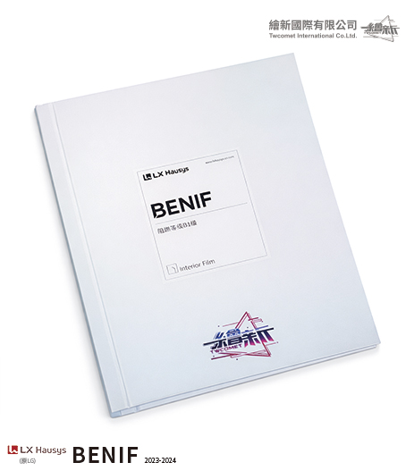 2023-2024-LX-BENIF,2023-2024-LX-BENIF-Catalog,2023-2024-LX-BENIF,電子型錄,LX(LG)-亞洲精裝版,2023-2024-LX-BENIF-Catalog