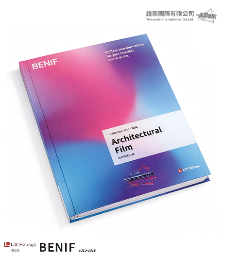 2025-2026-LX-BENIF,2025-2026-LX-BENIF-Catalog,2025-2026-LX-BENIF,電子型錄,LX(LG)-亞洲精裝版,2025-2026-LX-BENIF-Catalog