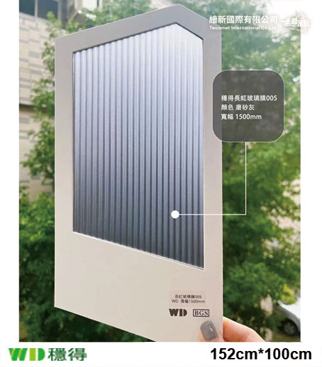 穩得【長虹膜全系列】磨砂款/基礎款