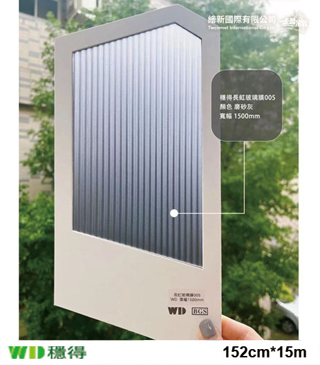 穩得【長虹膜全系列】磨砂款/基礎款