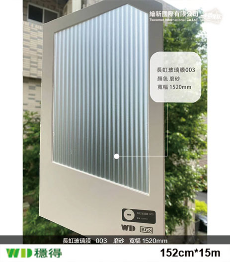 穩得【長虹膜全系列】磨砂款/基礎款