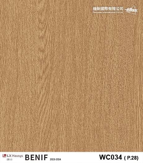 【木紋】LX-Classic Wood