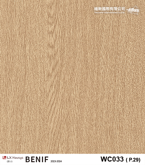 【木紋】LX-Classic Wood