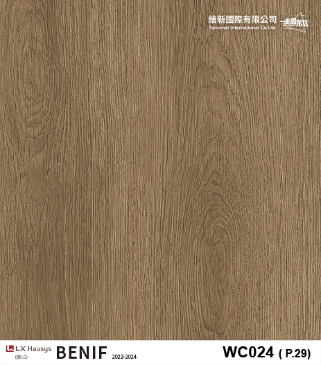 【木紋】LX-Classic Wood