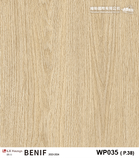 【木紋】LX-Premium Wood