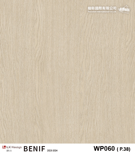 【木紋】LX-Premium Wood