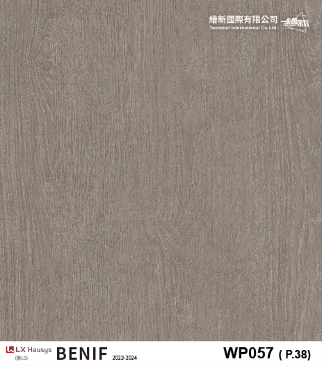 【木紋】LX-Premium Wood