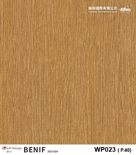 【木紋】LX-Premium Wood