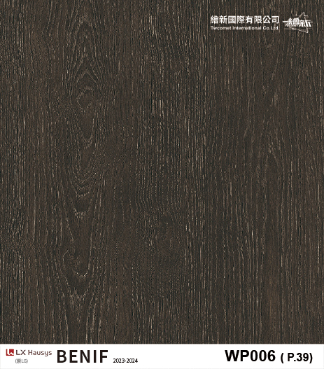 【木紋】LX-Premium Wood